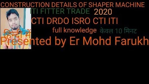 Shaper machine construction and driving mechanism //Shaper machine working explanation // shaper mcq