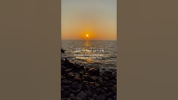 ايه الكرسي🍀من تلاوة الشيخ ياسر الدوسري #قران_كريم #fyp #foryou #اكسبلور