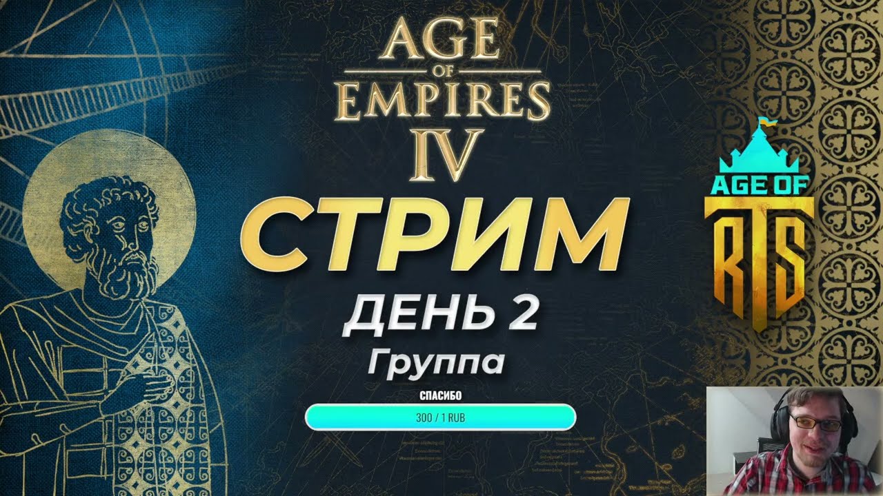 Комментируем Top Team Gamer: Mixed! Групповая стадия! День 2! 1 Матч!