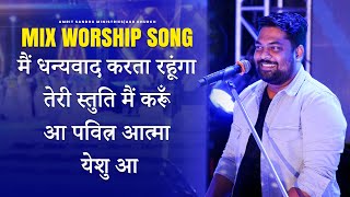 Live Worship With Worshiper Mark Tribhuvan Dhanyawad Teri Satuti Aa Pavitar Aatma Yeshu Aa