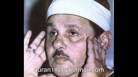 تلاوه سوره الضحى و الشرح لشيخ محمود علي البنا