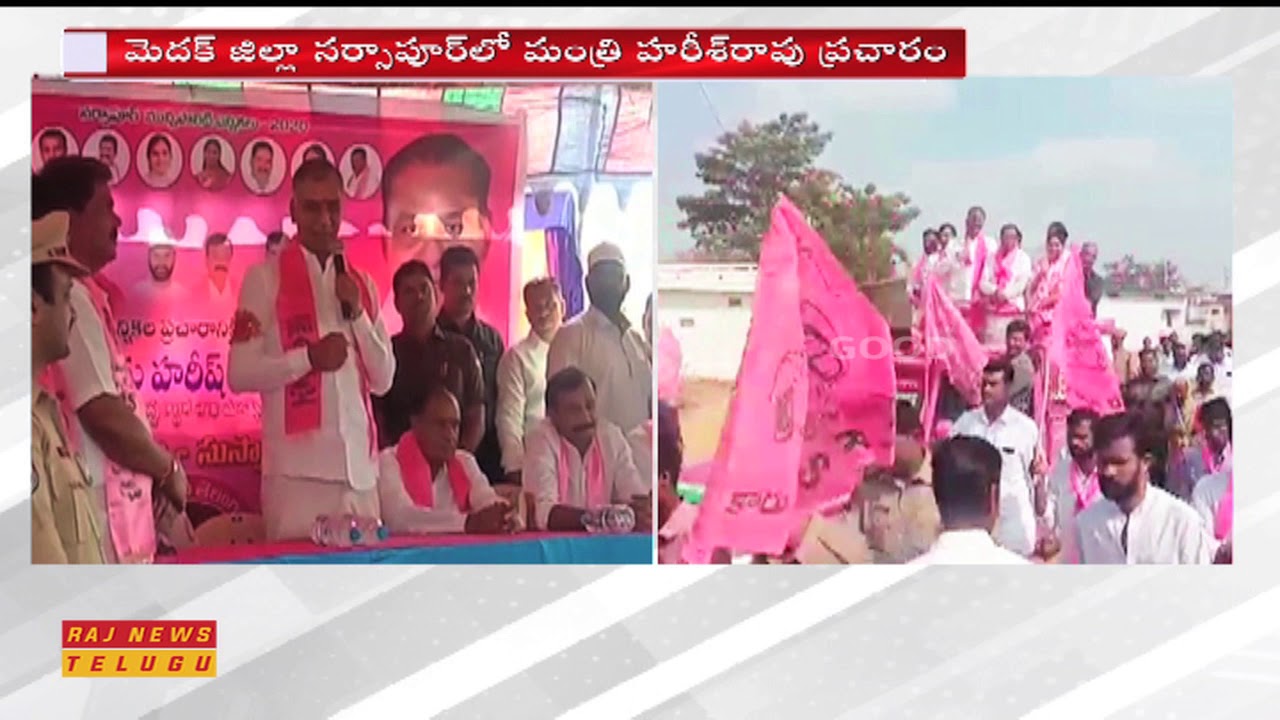 Minister Harish Rao Road Show at Narsapur || Municipal Election Campaign || Good News