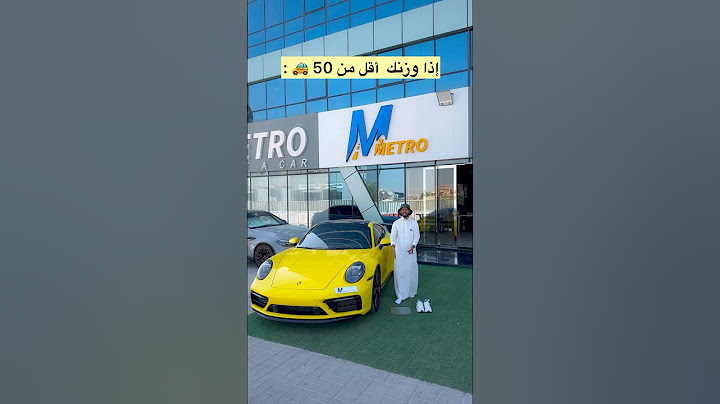 السيارات 🚗 اللي يمتلكها الناس على حسب الوزن 🔥 كم وزنك ؟! 😱 #explore #ترند #ضحك #comedy #funny