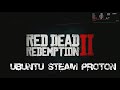 Red Dead Redemption 2 заработала на Ubuntu[подкаст]