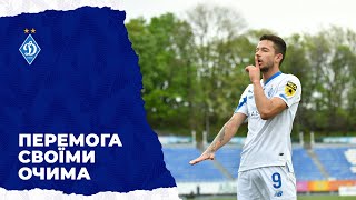 #BACKSTAGE | Воїн: з фронту - на матч! | Незвична обіцянка сину | Зіркові вболівальники «Динамо»