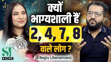 2, 4, 7,8 Unlocking the Secrets of Numerology Most Powerful Numbers । Rajiv Lilaramani