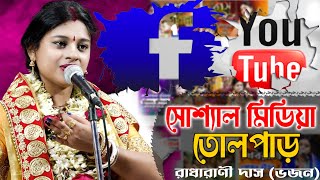 Video Download