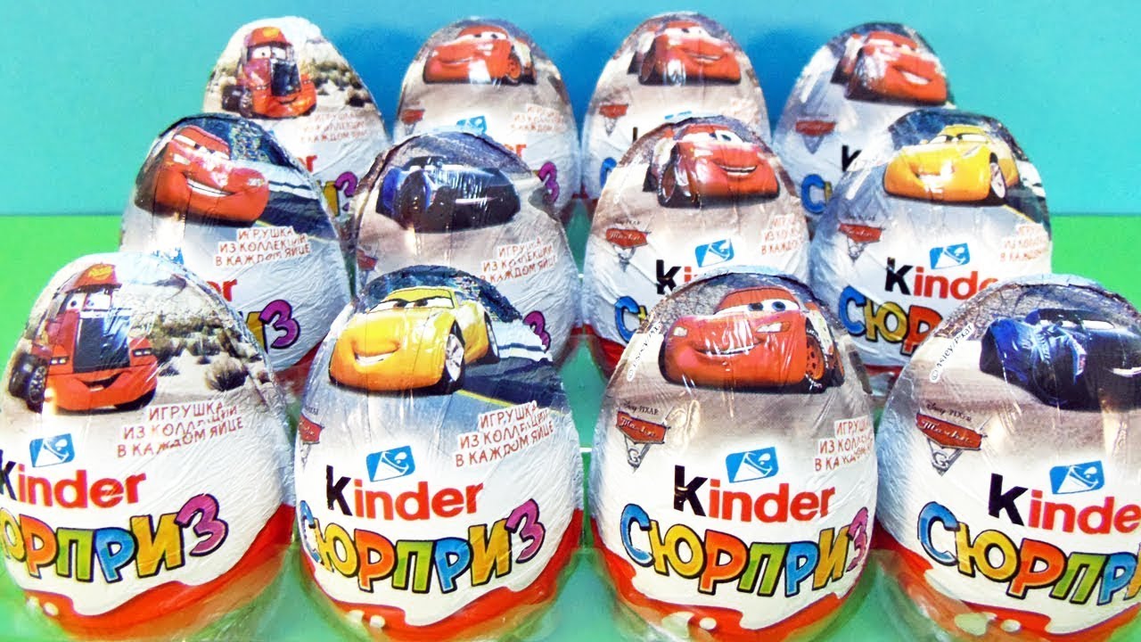 Включите kinder. Киндер сюрприз Тачки 3 игрушки. Коллекция Тачки 3 Киндер сюрприз. Киндер сюрприз Тачки 3 молния Маквин. Алекс Киндер Тойс Киндер сюрприз.