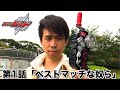 仮面ライダービルド 第1話 ベストマッチな奴ら 初変身シーン 再現 なりきり コスプレ NGシーン 変身ベルト Kamen Rider Build Ep1 Henshin Cosplay 仮面ライダービルド 第1話 ベストマッチな奴ら 初変身シーン 再現 なりきり コスプレ NGシーン 変身ベルト Kamen Rider Build Ep1 Henshin Cosplay