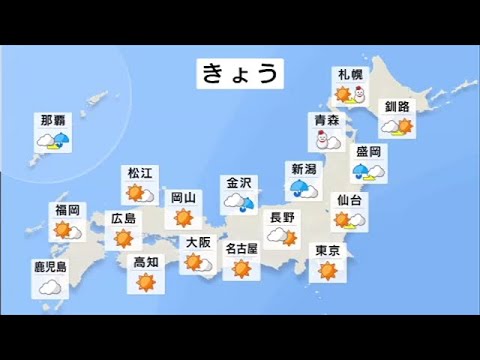 【12月21日 昼 気象情報】これからの天気