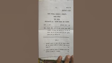 BPSC 132@question paper June 2023 #ignou #pyq