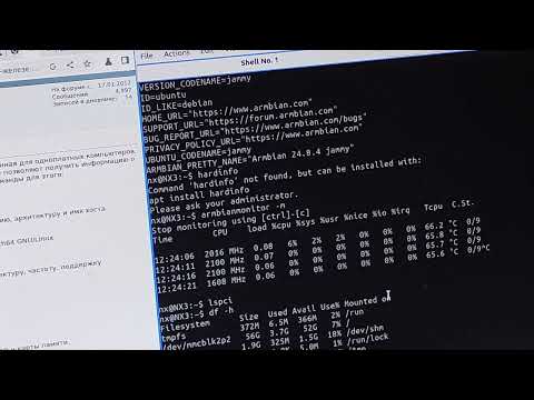Одноплатный компьютер NX с ос armbian Amlogic S905x3 и GPU G31 MP2 2 октября 2024 г.