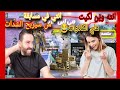 اقوى سلسلة مع اترو من سيربح الشدات مع اترو الكل يربح Pubgmobile اقوى سلسلة مع اترو من سيربح الشدات مع اترو الكل يربح Pubgmobile