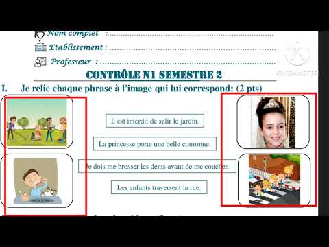 3ème année primaire 3AEP contrôle N1 semestre 2 الفرض الأول الدورة التانية