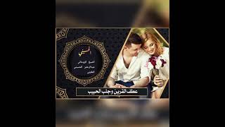 شيخ روحاني مجرب  00201068010233