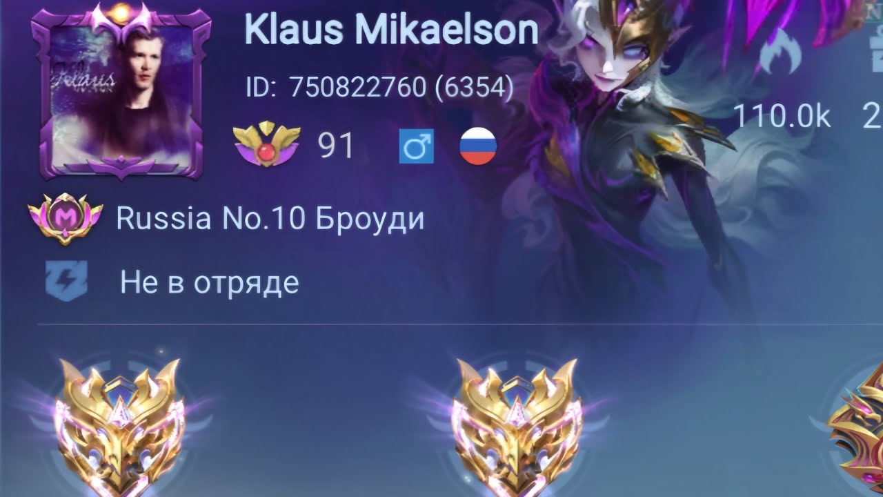 ТОП 10 РОССИИ, ТОТ САМЫЙ БРОУДИ В ТАНКА