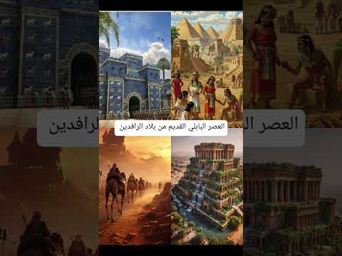 إذا قدرتي ترجعي لعصر أي عصر رح تختاري اكسبلور لايك ترند ادعموني جديد عصور قديمة