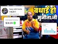 New YouTube Chainal Monetized Congratulations Dear Sunita sahani ji @amansharmavines #shortsfeed