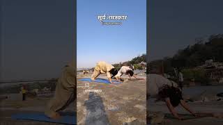 #sunsalutation #suryanamaskar #viral #treanding #explore #yoga