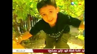 حلقة مختارة أولى من صغار كثير [قديم ١٤٢٥ هـ] ¦ قناة مجد للأطفال ١٤٢٦ هـ