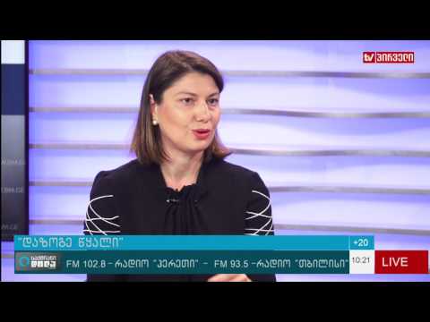 #დაზოგეწყალი