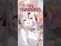お世話ミス１回もしない #shorts #hololive #vtuber #ホロライブ #切り抜き