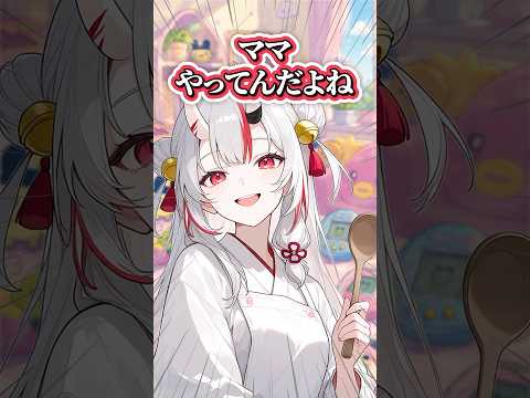 お世話ミス１回もしない #shorts #hololive #vtuber #ホロライブ #切り抜き