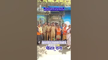 ऋण तुझे ओळखत नाही #बोनसदाता #दिवाळी  #बोनस #डॉ_बाबासाहेब_आंबेडकर  #बापाचे_उपकार #कामगार  #जयभीम