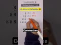 maths short tricks#maths #tricks🔥🔥🔥🔥 #video #2024 #puzzle #maths 🔥🔥🔥🔥💯💯🔥💯💯💯🔥🔥🔥🔥🔥