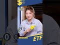 買00403A前想清楚！蕭碧燕：低價ETF≠撿便宜！#ETF錢滾錢 #00403A