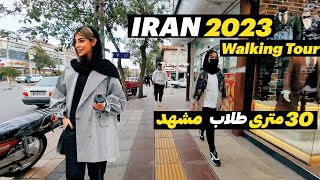 IRAN 2023 Walking Tour on Mofateh Blv. MASHHAD - ولاگ سیمتری طلاب مشهد