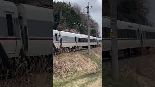 289系 特急きのさき 山陰本線を走行の様子です。JR WEST JAPAN