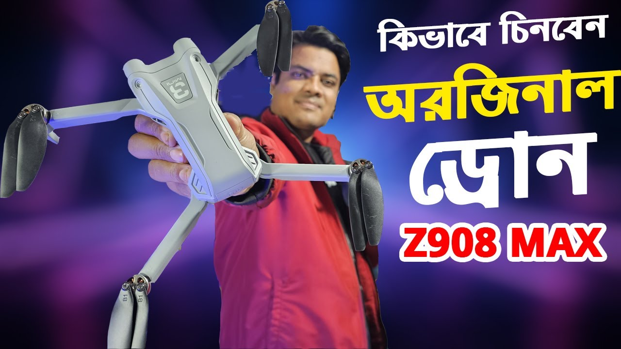 ড্রোন কেনার আগে ১ বার হলেও দেখুন এই ভিডিও! Z908 Max Drone Camera Original Video Test by Water Prices