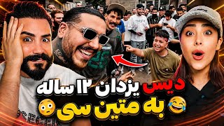 میتینگ سمی آرمین رابر با سورپرایزهای متعدد🤯