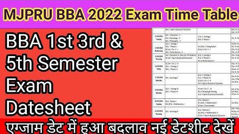 MJPRU BBA Exam Datesheet 2022 | Mjpru BBA Exam Time Tabel 1st 3rd & 5th Semester Exam| Mjpru Exam