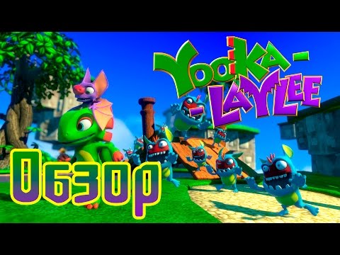 Video: Yooka-Laylee Napokon Ima Datum Izlaska Nintendo Switch-a