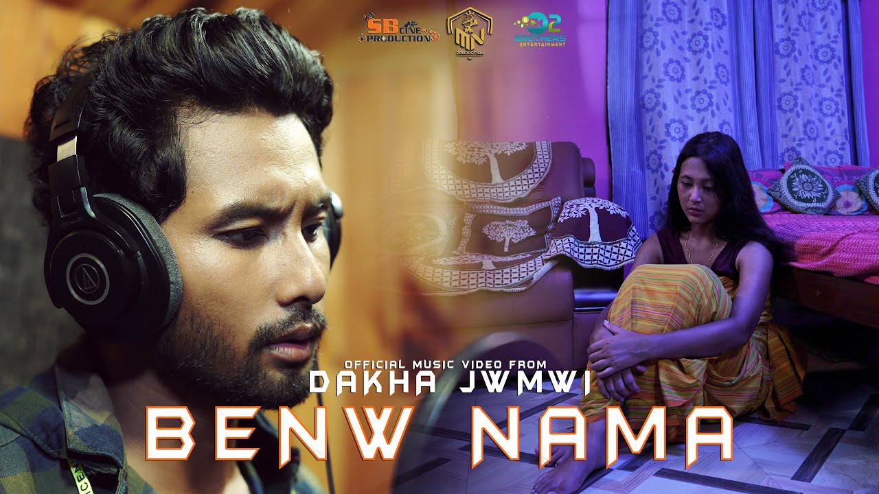 BENW NAMA  Official Video From DAKHA JWMWI Bodo Romantic Movie  Lingshar ft Monalisha