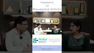 Treatment of Rheumatoid Arthritis | रुमेटॉइड आर्थराइटिस का उपाय | Dr. Dhaiwat Shukla  Rheumatologist