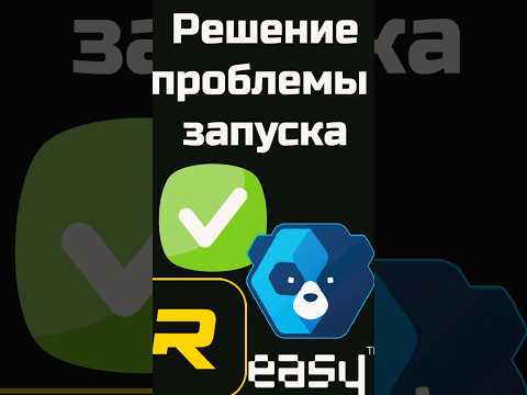 РЕШЕНИЕ проблемы с запуском rage mp и easyanticheat ✅ #gta5rp #ragemp #easyanticheat