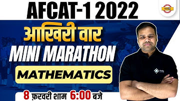 AFCAT 2022 Maths Mock Test || AFCAT Maths Marathon || AFCAT Maths Important Questions || Exampur
