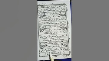 #egzonibrahimi #ikhlas #سورة_الإخلاص #lifeisbutadream #اكسبلور #quran