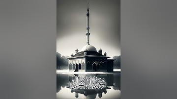 عبد الرحمن الزواوي - يحاكي المنشاوي - سورة الأنفال 