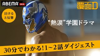 泣けると反響 の