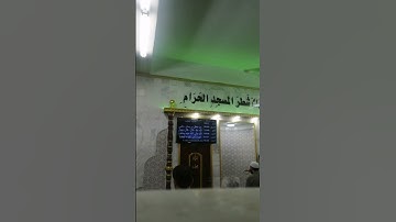 تلاوة جميلة من سورة يوسف ❤️😴