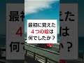 【認知機能検査】イラスト記憶問題（ショート）｜高齢者講習｜2026年パターンB4