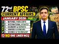 Monthly Current Affairs 2026 | 72nd BPSC Current Affairs | January 2026 Monthly Current Affairs