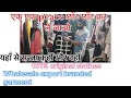 men's clothing wholesale suppliers | branded clothes in cheap price