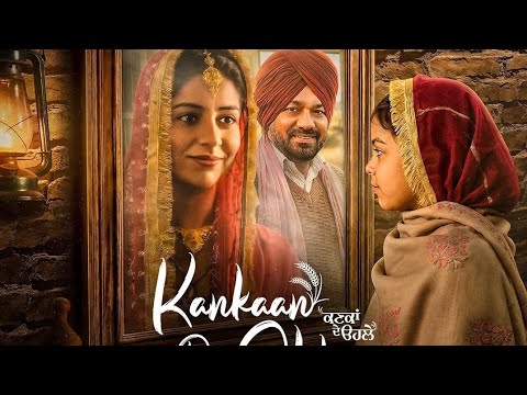 Kankaan De Ohle Gurpreet Ghuggi Special Interview | New Punjabi Movie 2026 | Punjabi Teshan