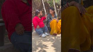 रंगबाज़ #youtube #shorts #trendingshorts #virlshort #funny