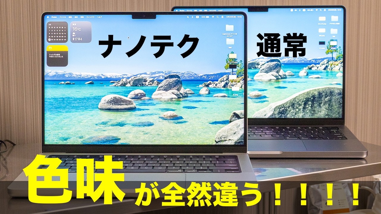 【ほぼ新品】Nano-texture MacBook Pro M5 14インチ Buy MacBook Pro, 14-inch, M5 Chip, 10-core CPU, 10-core GPU, Space